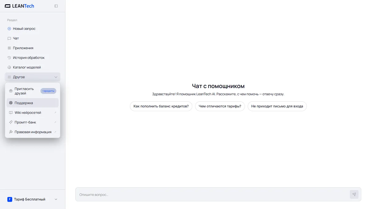 Чат Signum AI без VPN
